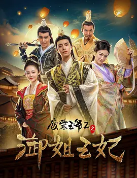 情侣免费看电视剧